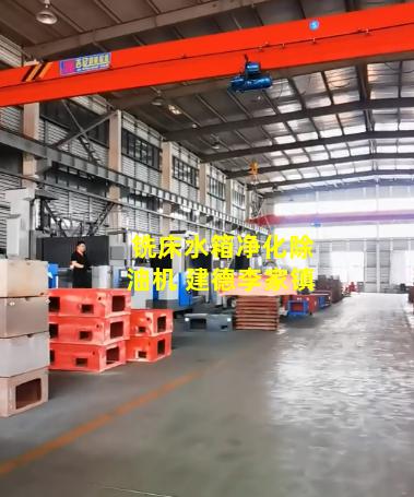 铣床水箱净化除油机 建德李家镇